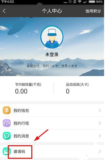 六万cp分手