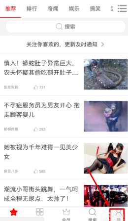彭小苒淘汰