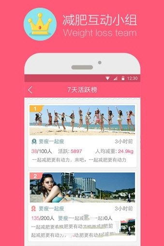 什么综艺把吴彦祖请来了
