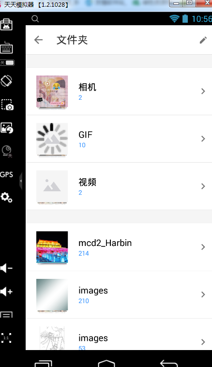 特朗普是如何发家的