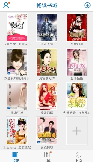 王志文带母亲吃大闸蟹，服务员：20元一只，母亲要了8只，结账时却收了王志文好几千！