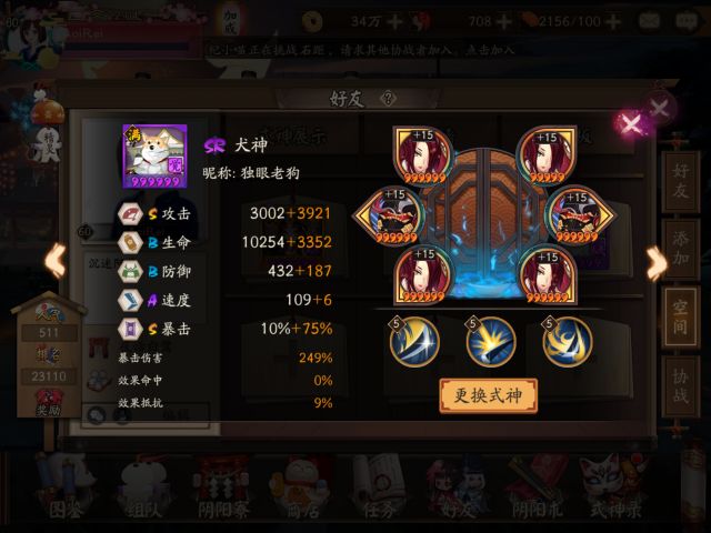 你认为《原神》中的挪德卡莱，是一个独立国家，还是一个属于至冬的地区？