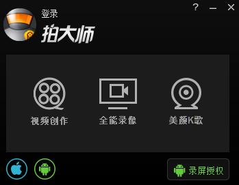 长沙岳麓山比心树火了