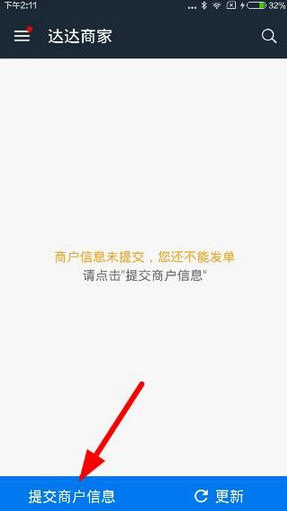 贺峻霖携富贵一起祝某位女士母亲节快乐