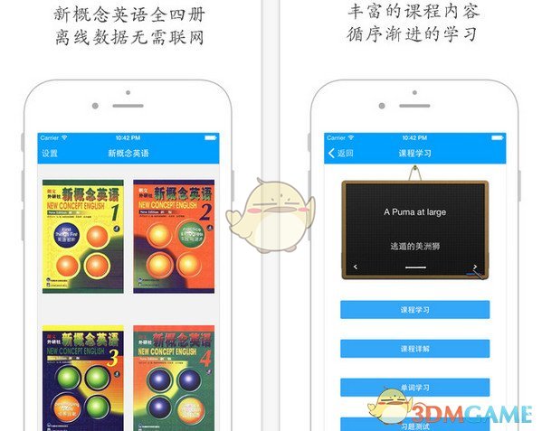 学而思学习机的AI有多强