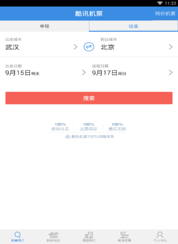 tent（tent是什么意思）