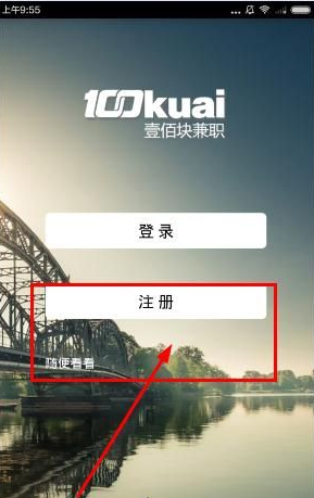 欢迎来到农家乐
