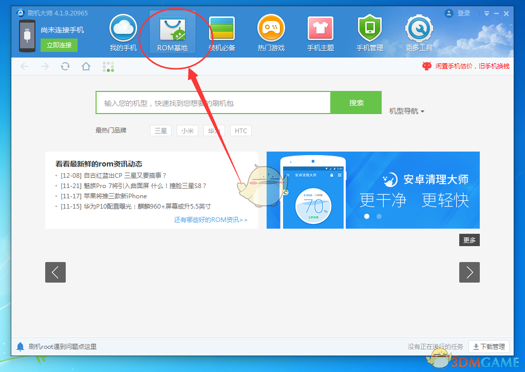 在你那里，春天最先开放的是哪种花？