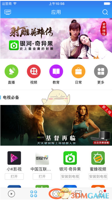 ²⁰²⁵/₀₁.₂₉🧧大年初一拜年这么发，朋友圈会被翻烂🧨
