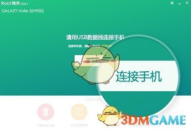 车内座位不够3个娃被藏后备箱