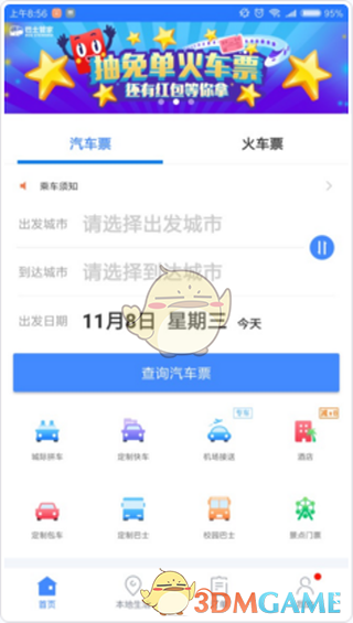 过年回家，有哪些科技好物可以送到父母的「心趴上」？