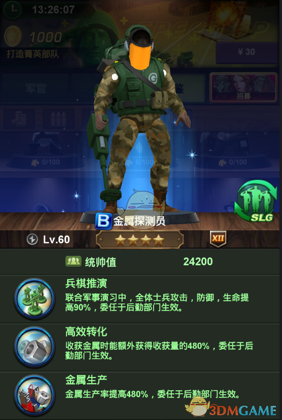 中国2月制造业PMI回升，美媒：凸显中国经济的韧性