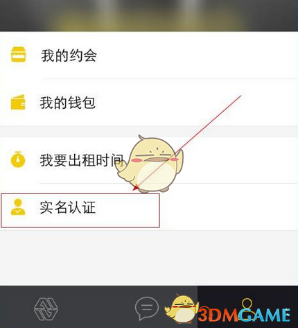 当老爸得知我去日本玩be like