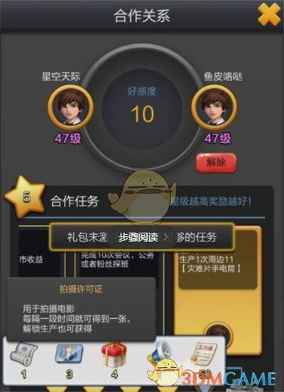 普京或缺席，北京突发重磅消息，中美关系一夜大变？果然不简单！