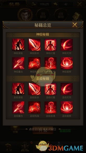 谷爱凌一身红裙亮相颁奖典礼