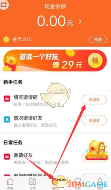 卤鹅哥将甲亢哥名字Speed注册商标