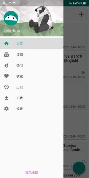 美企未来悲观 制药行业竞争力将减弱