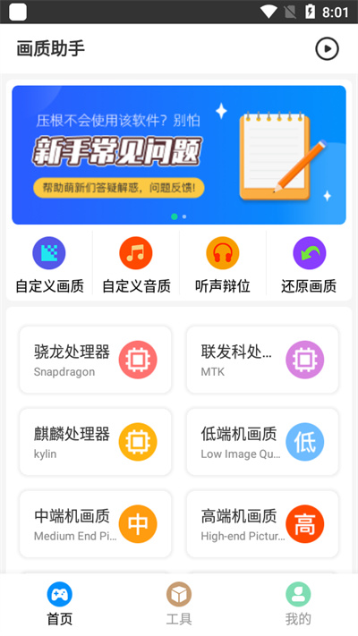 社会进步主要是由精英还是大众推动的？