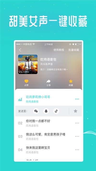 同等体重下猫科动物是否无敌？