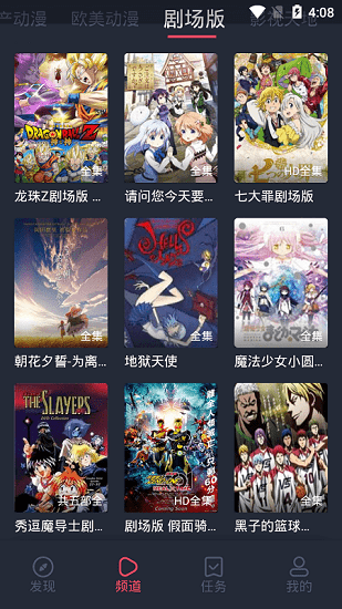孟子义聂小倩即视感