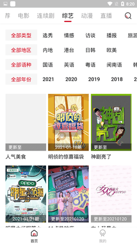各地政府要细化政策，做好楼市企稳回升保障