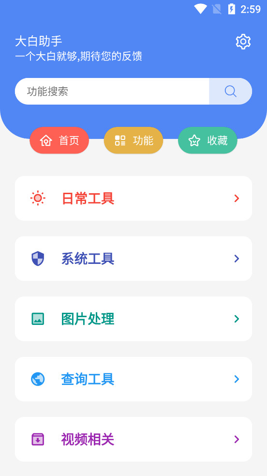 张家界高温天给排队游客发冰棍