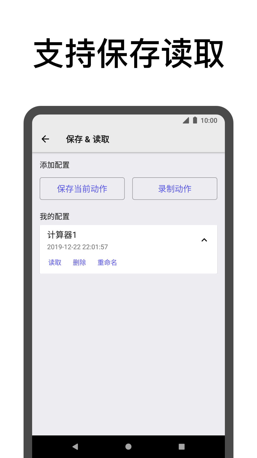 曝马奎尔和霍伊伦因抢圈发生争执