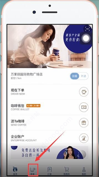 斗罗大陆2动画