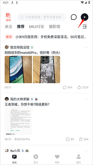 如何看待大学生给初高中生补课？