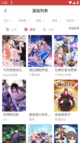 马斯克在大选中花费金额曝光