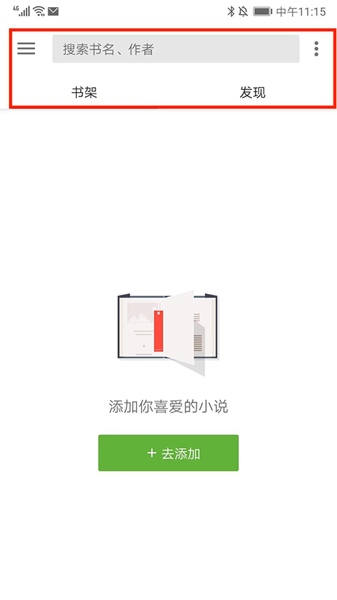 网传《歌手》首发阵容