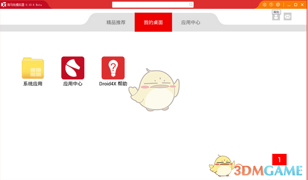 以军在叙利亚南部进行地面演练