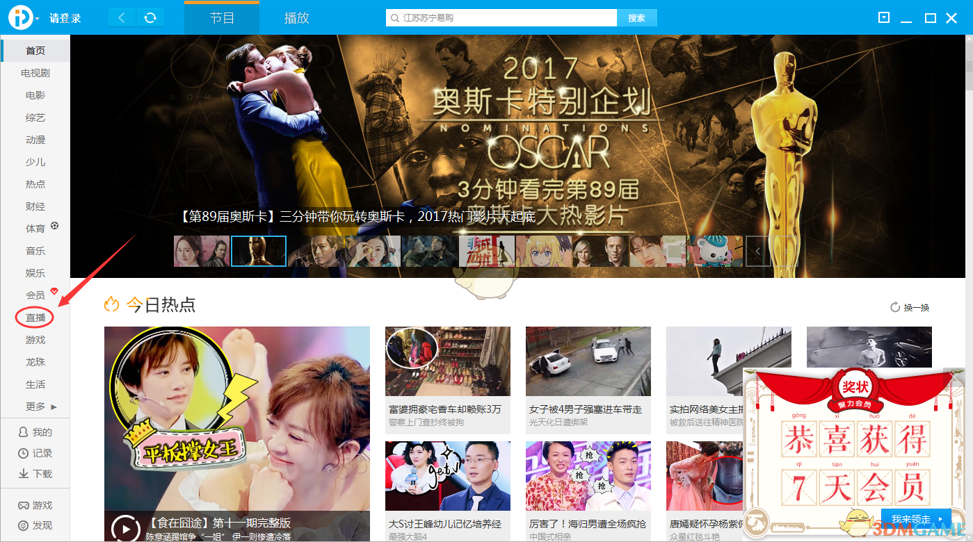 五哈新疆婚礼超燃群像