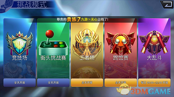 猫爷带曾毅孙艺洲集体走猫步