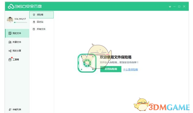普通家庭从怀孕到娃10个月大
