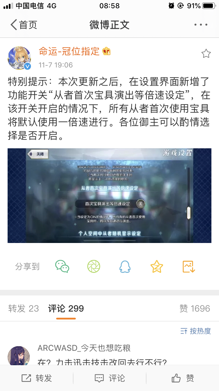 王珞丹浪姐6首个唱跳舞台