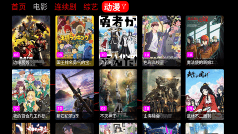 《哪吒2》将在土耳其80余家电影院上映