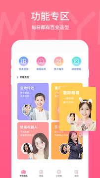 易烊千玺同款索道原来在青岛