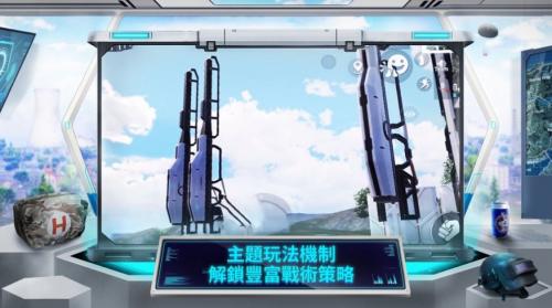 张志雄回应展示广州队护腿板