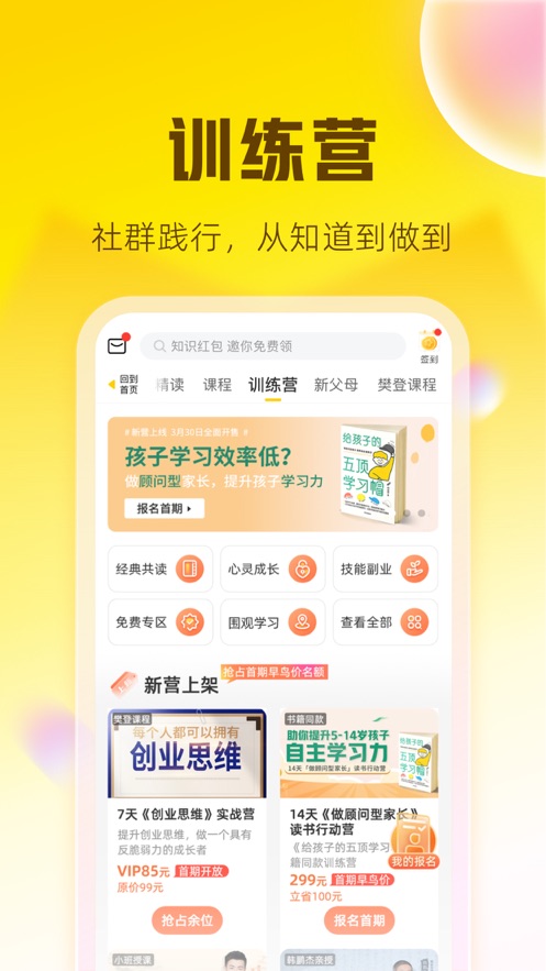 Android 16全新桌面模式曝光