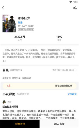 为什么有些喜剧你觉得尴尬，别人却笑得开心？