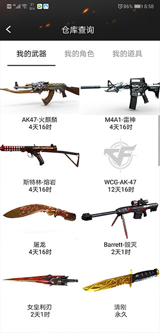 国际乒联更新最新一期世界排名